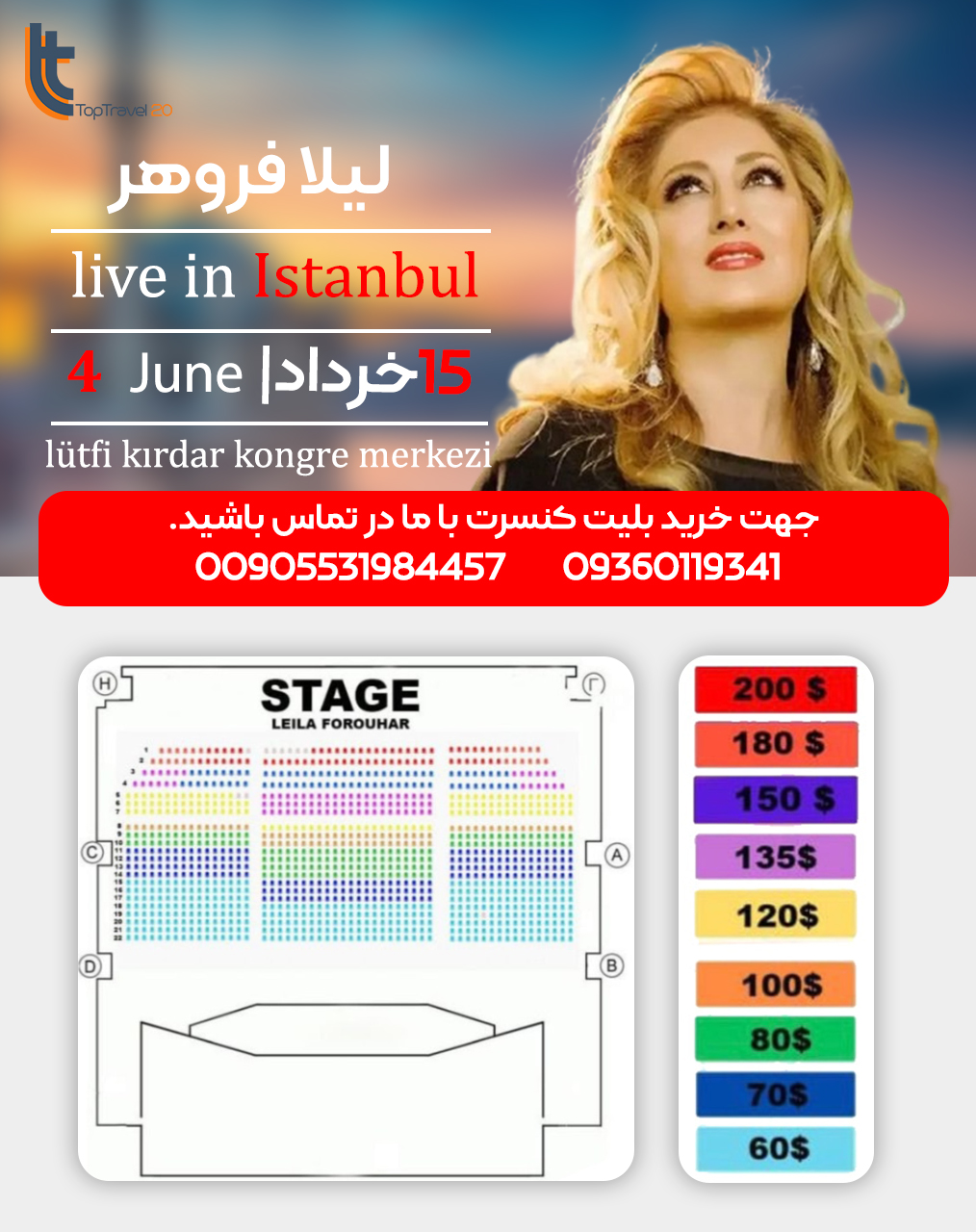 جایگاه داریوش